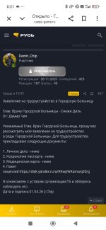 Screenshot_2026-04-03-00-21-57-726_com.android.chrome.jpg Screenshot_2026-04-03-00-21-57-726_com.android.chrome.jpg