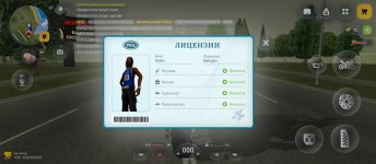 Screenshot_2026-04-02-10-35-59-516_com.russia.game.jpg