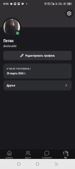 Screenshot_20260403-075524.jpg