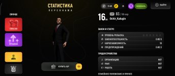 Screenshot_2026-04-03-10-43-00-900_com.russia.game.jpg