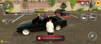 Screenshot_2026-04-03-20-09-32-078_com.russia.game.jpg