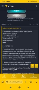 Screenshot_2026-04-05-14-49-45-255_com.android.chrome.jpg