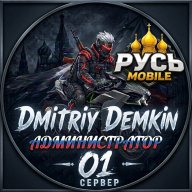 Dmitriy_Demkin