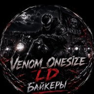 Venom_Onesize