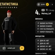 Matvey_golf