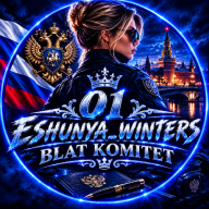 Eshunya_Winters