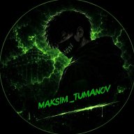 Maksim_Tumanov