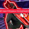 Yanka