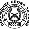 DMITRIY_ALEHIN