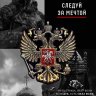 Dema_Glazkow