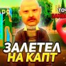 Гордон Фесенко