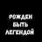 Miron_Milko